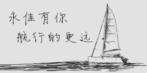 常州永佳软件技术有限公司2014年招聘规划