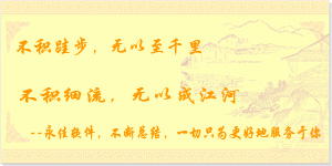 永佳软件关于“悠悠订餐”项目开发总结