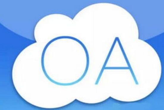 永佳浅谈 OA 、ERP、CRM 的区别与联系