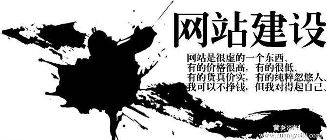 大型企业门户网站建设的基本原则