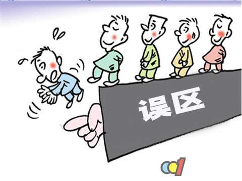 企业APP开发常见误区有哪些？