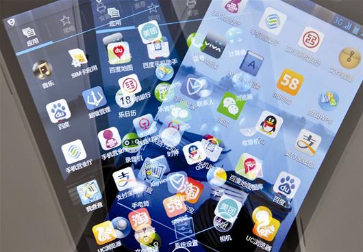 成功APP定制开发前期的准备工作