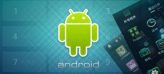APP定制开发前期的准备工作有哪些