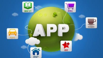 企业APP定制开发需要具备什么功能