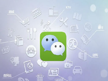 微信公众号运营的基本思路