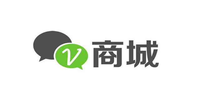 微商城网站如何建设才能吸引消费者？