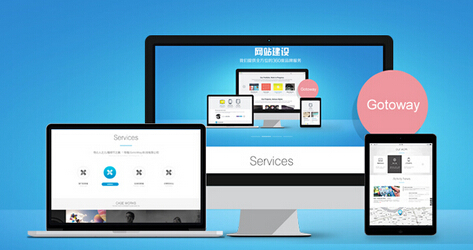模板网站与定制网站的区别以及利与弊