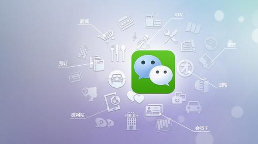 企业为什么要做微信公众号开发