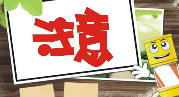 网站设计时应注意哪些问题？