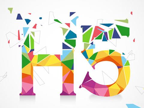 APP定制开发新模式：H5开发