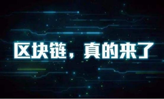 区块链的启示-实体也在去中心化