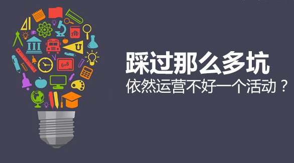 你不知道的网站运营小技巧