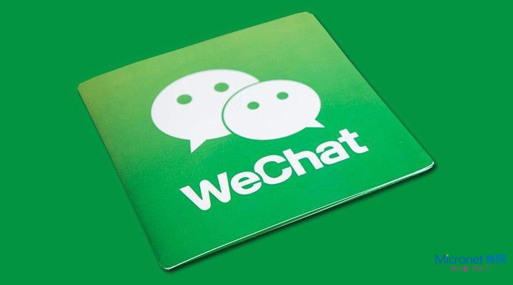 浅谈小程序与电子商务的未来