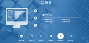 APP定制开发需要避开哪些误区