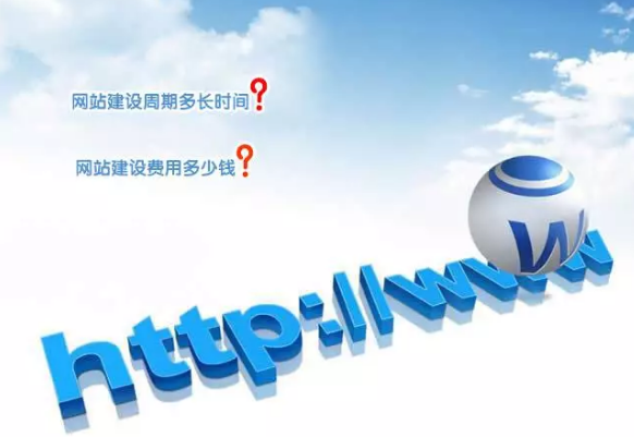 在常州建设一个网站要花多少钱？
