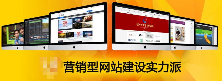怎么让搜索引擎喜欢上你的网站