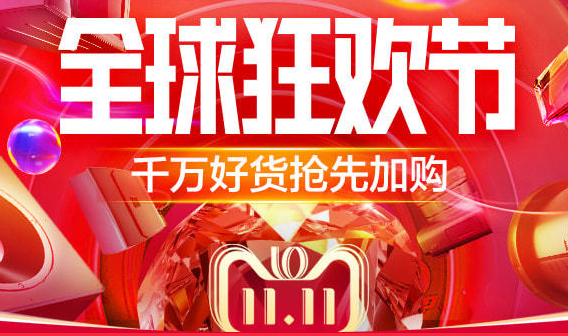 怎么建设商城类网站