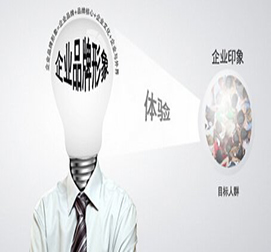 互联网时代利用网站打造企业品牌需要这样做