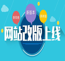 网站成功上线的具体步骤有哪些
