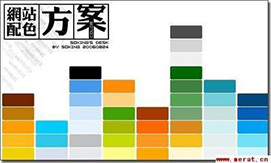 30个极具吸引力的网站配色方案