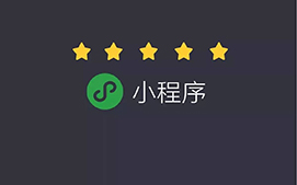 6个闻所未闻的微信小程序，关键时候一定能够帮上你大忙