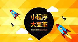 微信新增小程序页面收录功能是在释放哪些信号
