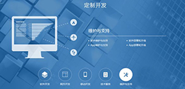 电商APP定制开发个性化很重要吗