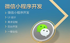 微信小程序开发需要注意的一些规范