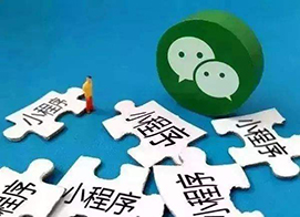 小程序注册方法是