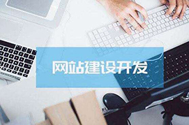网站建设公司选择标准是什么