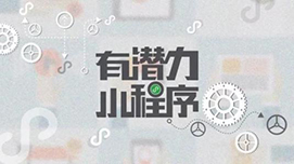 小程序怎么发布