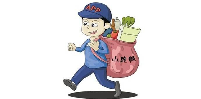 跑腿类APP开发定制