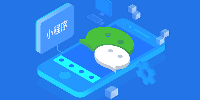 小程序比较实用的吸粉技巧有哪些？
